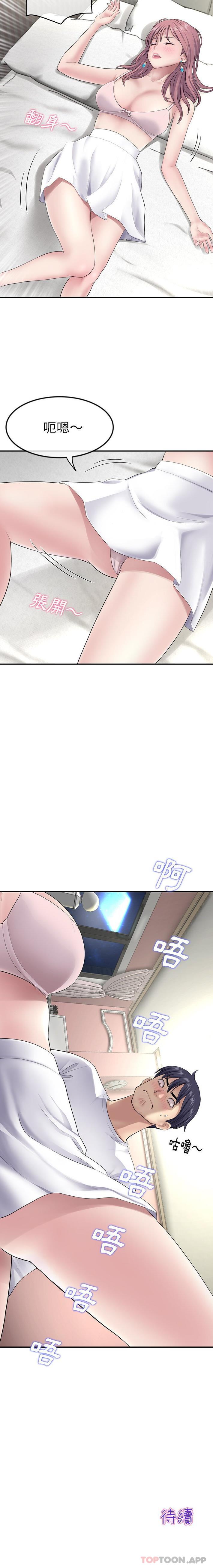 第21张