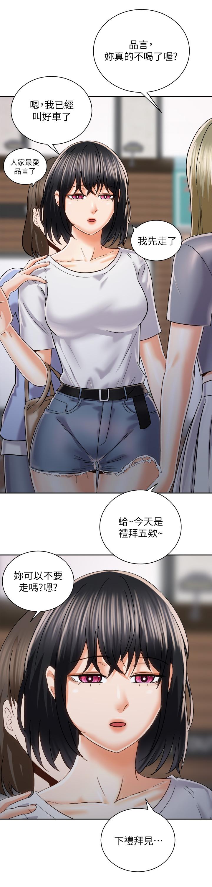 第34张