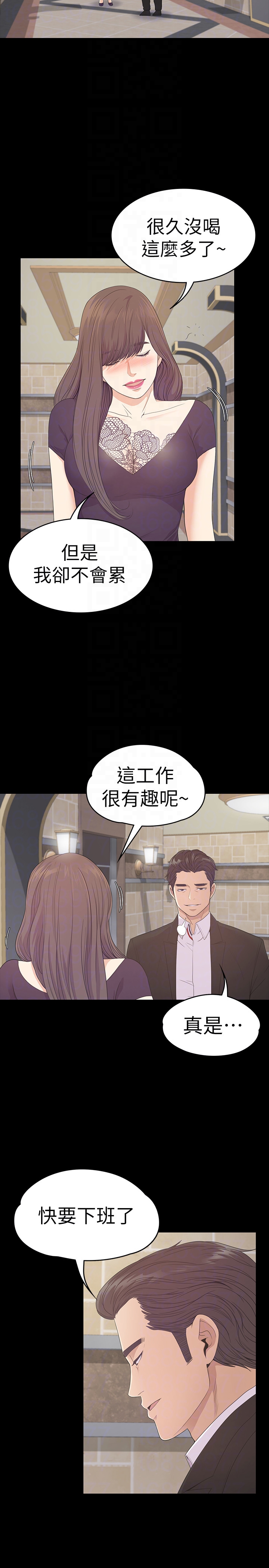 第23张