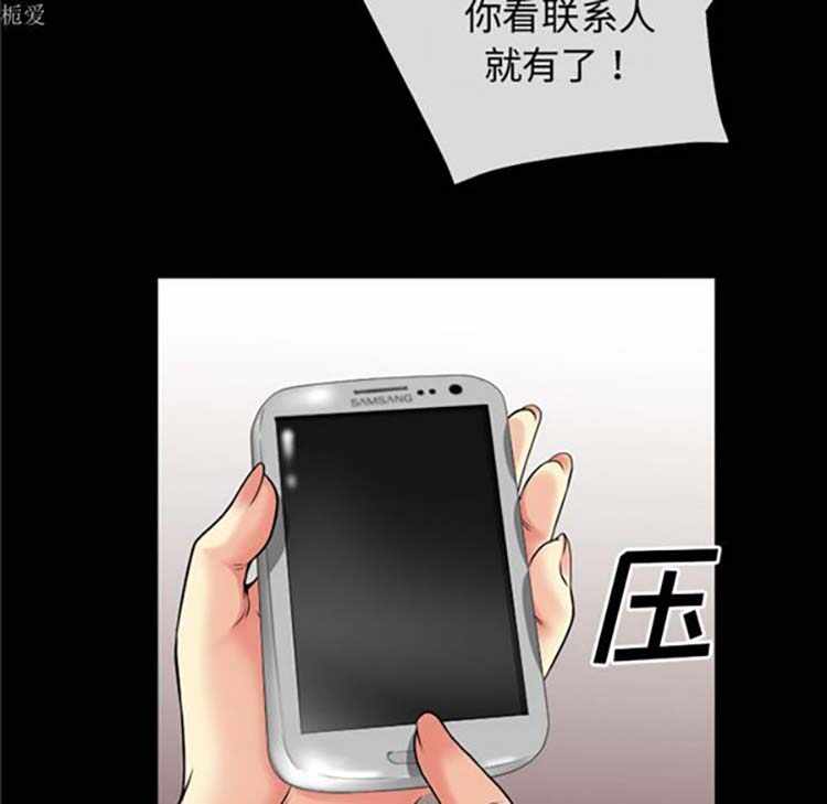 第71张