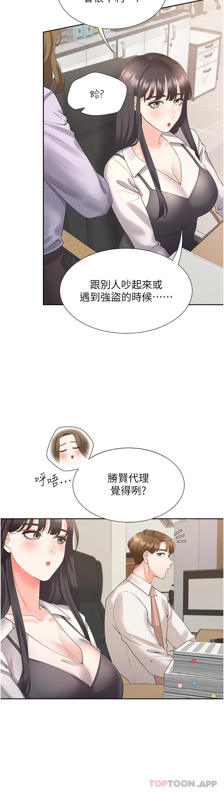 第40张
