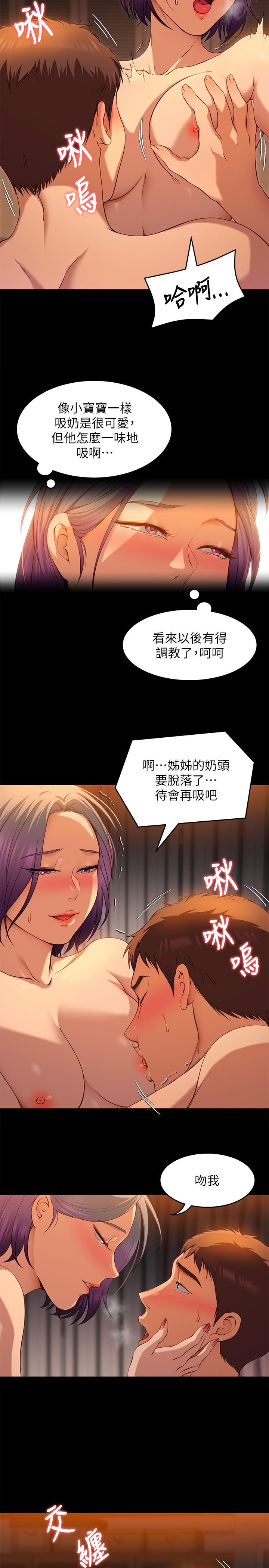 第17张