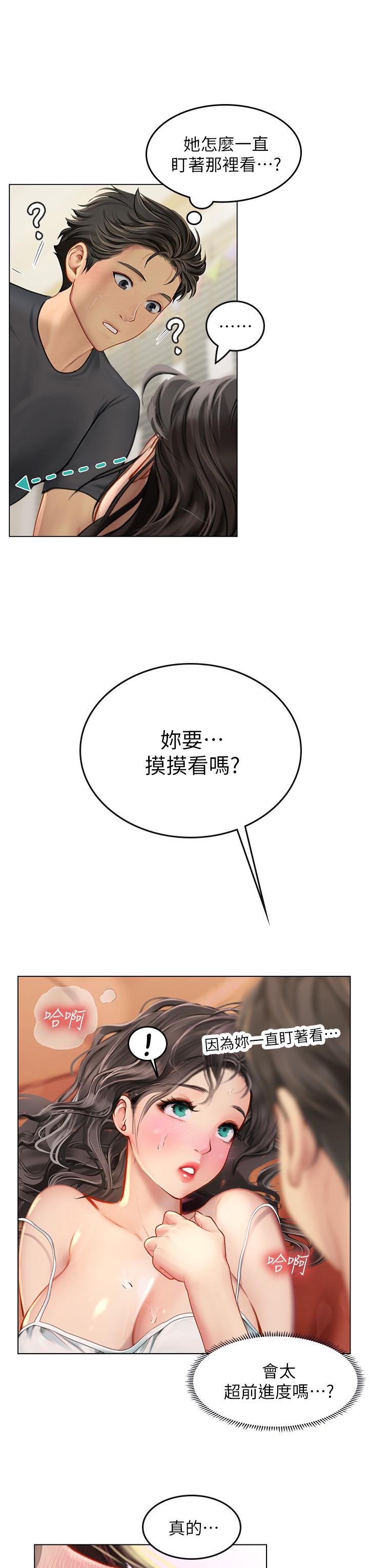 第43张