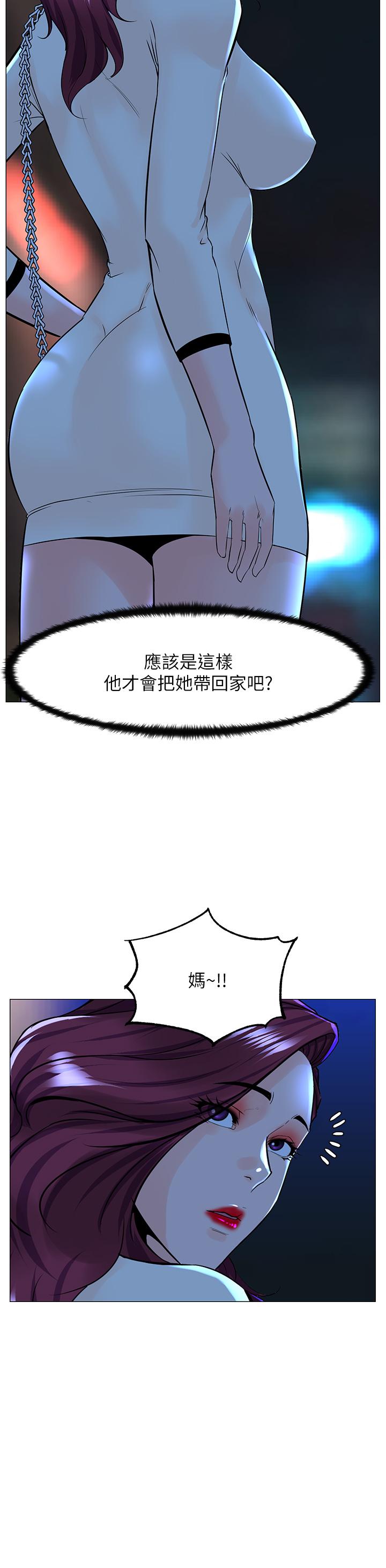 第36张