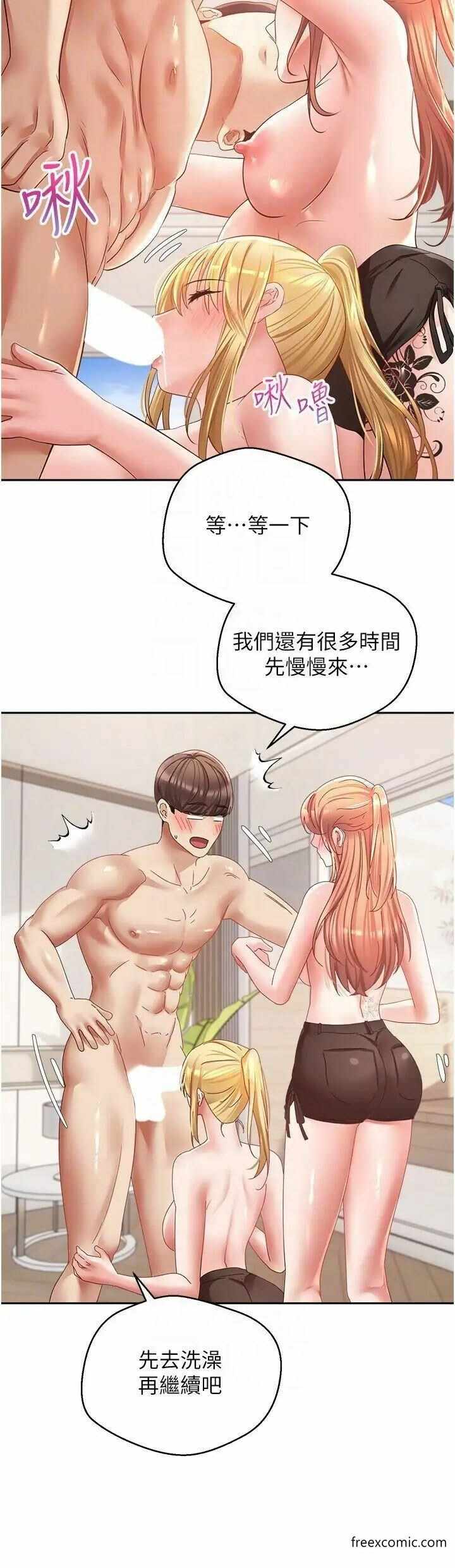 第26张