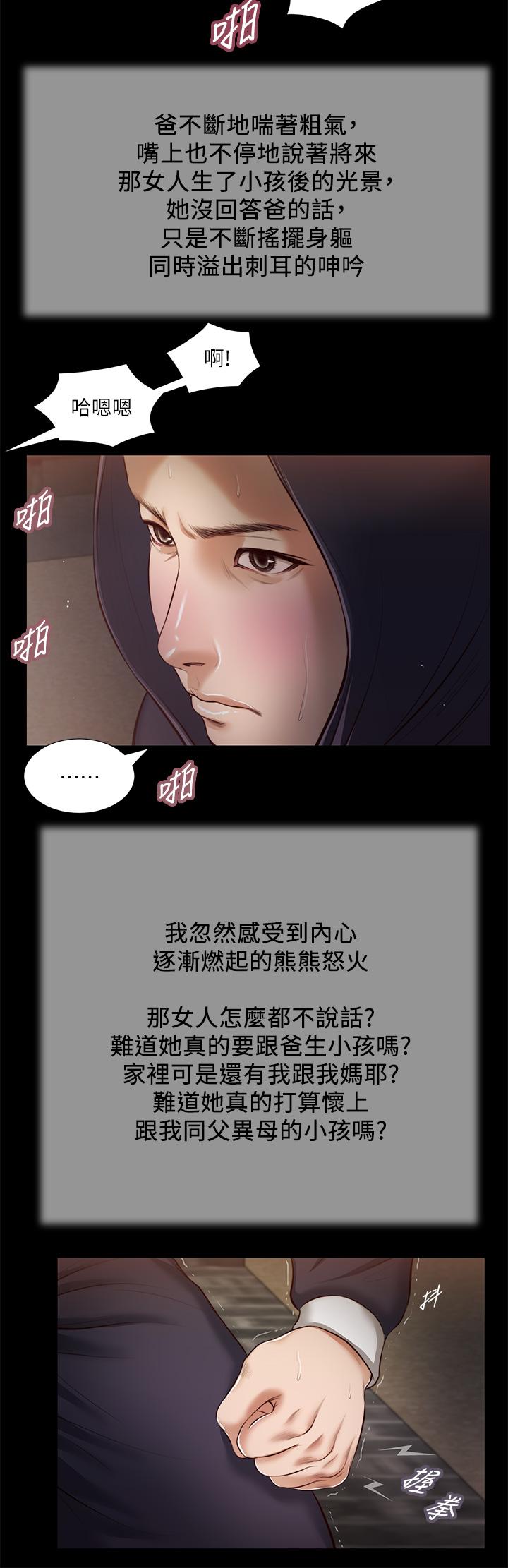 第20张