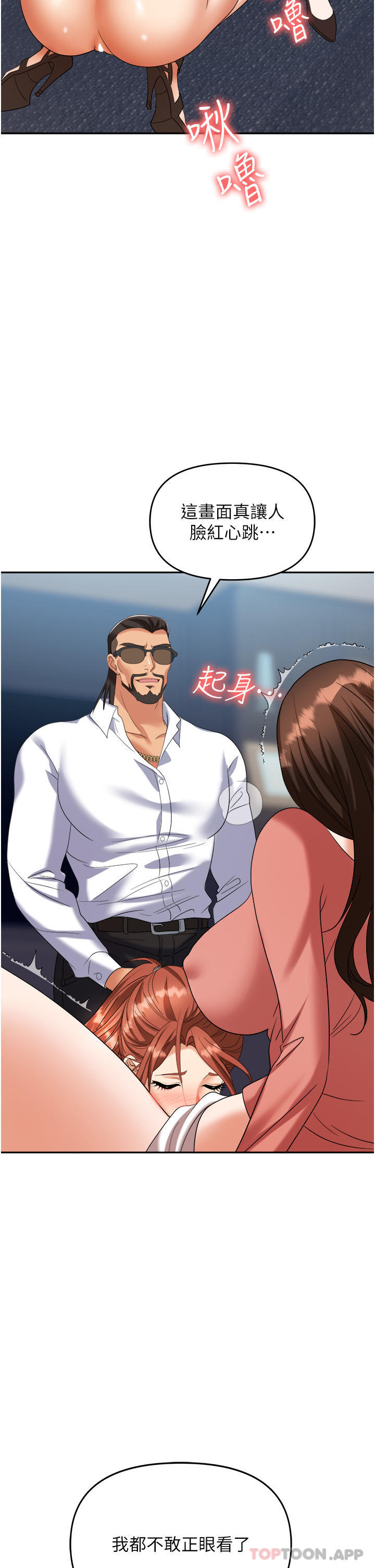 第19张