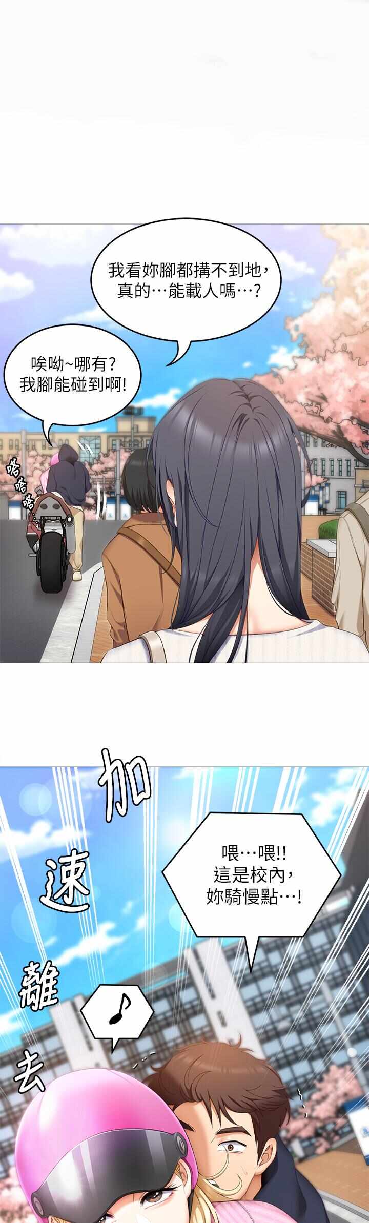 第1张