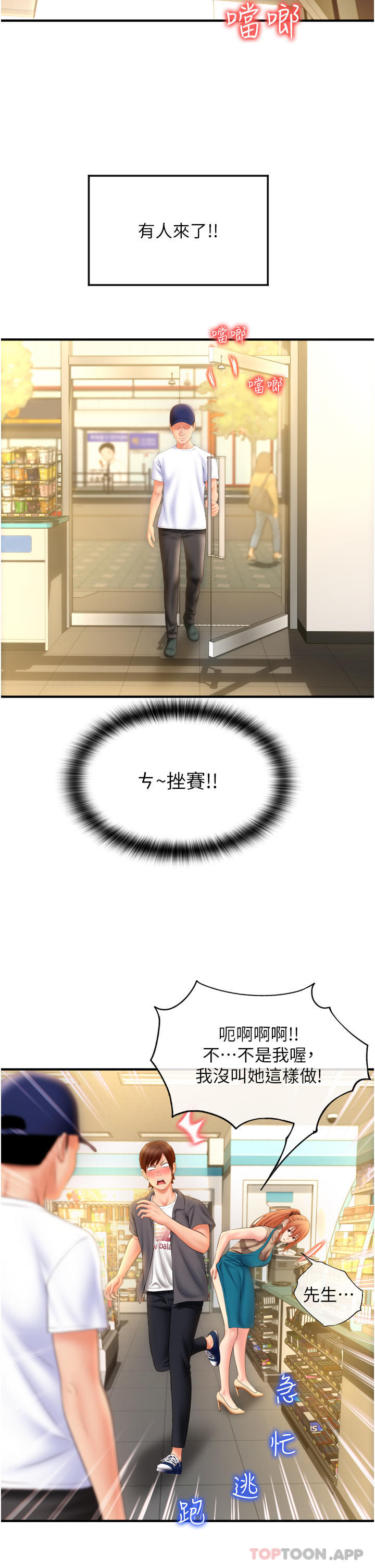 第22张