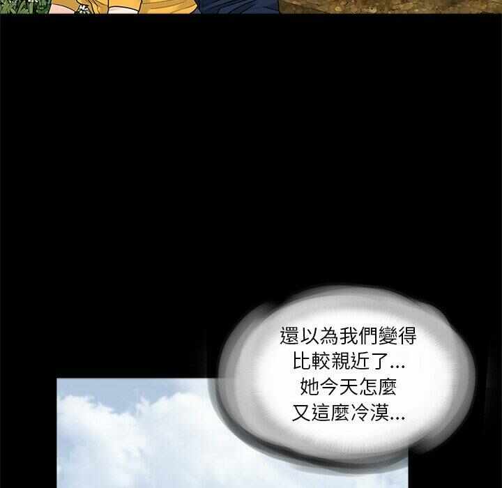 第51张