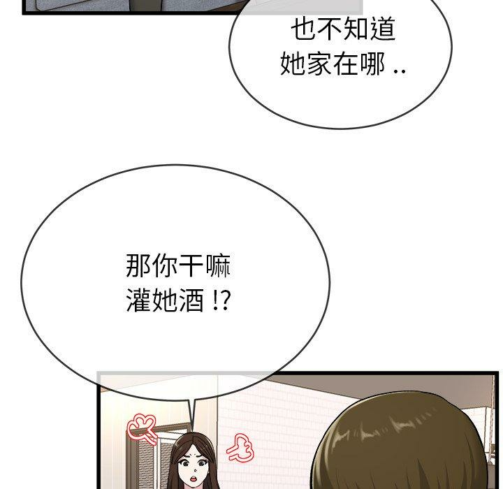 第74张