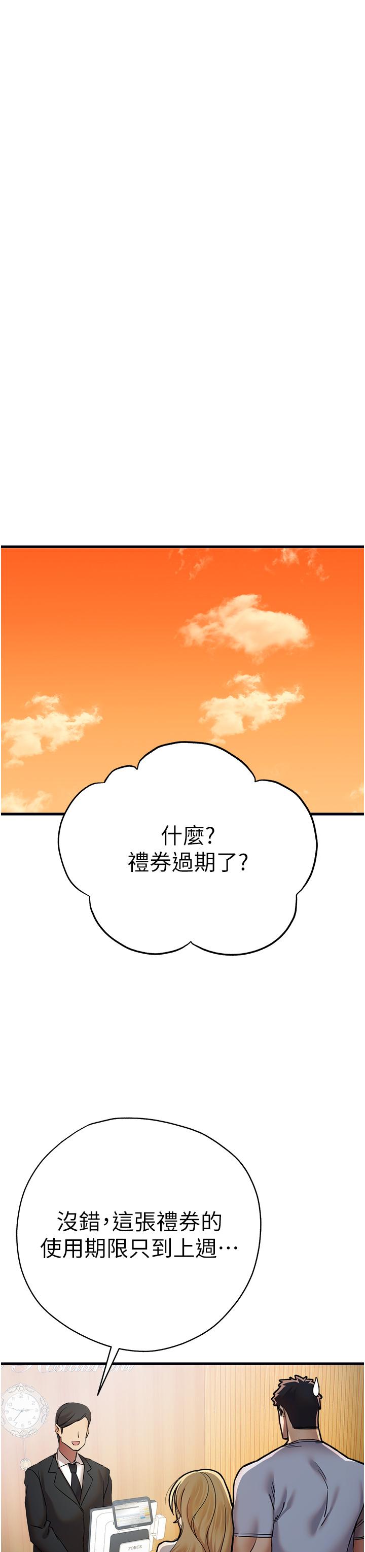 第35张