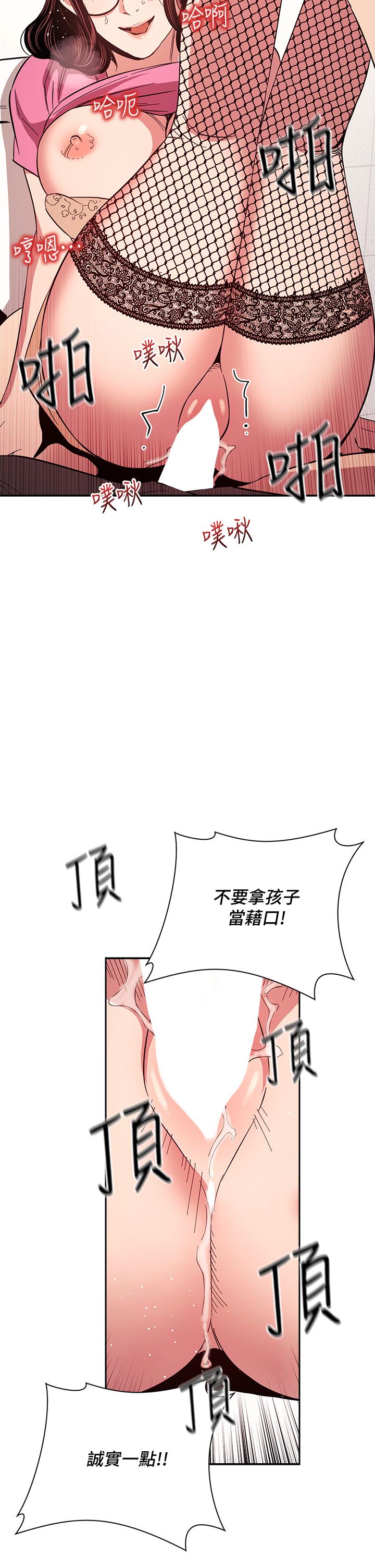 第31张