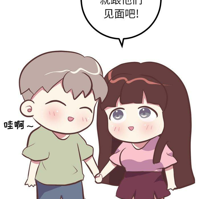 第25张