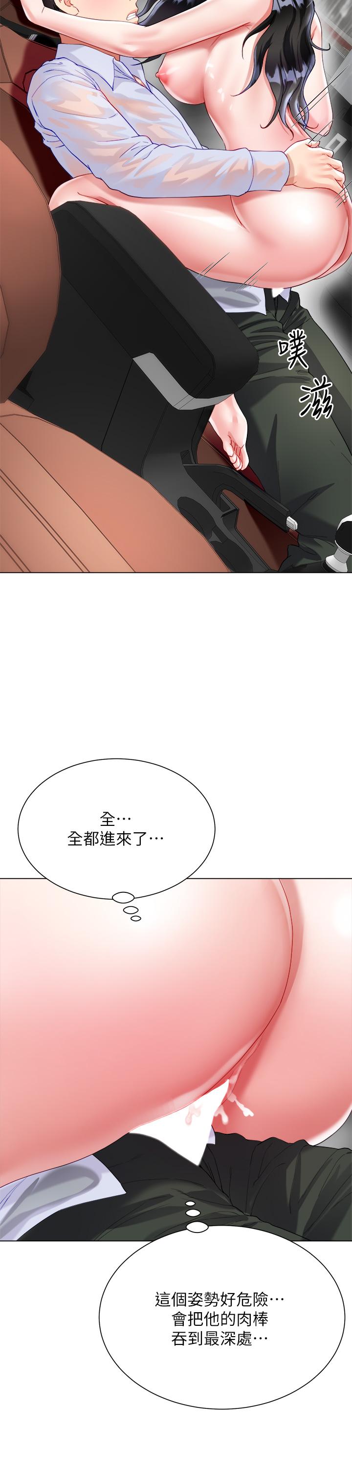 第24张