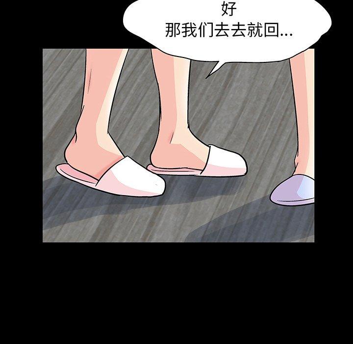 第45张