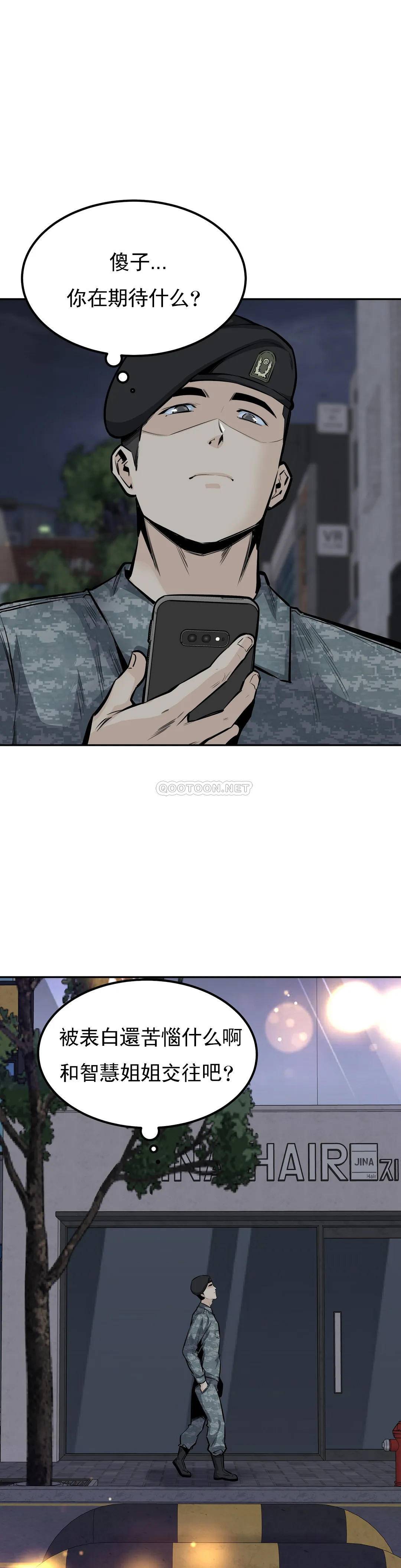 第26张