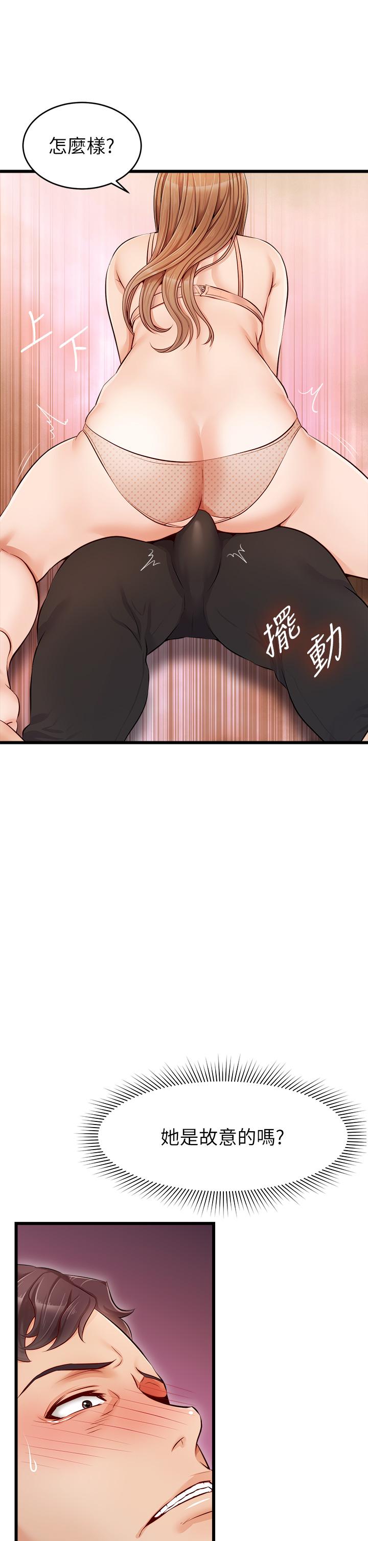 第30张