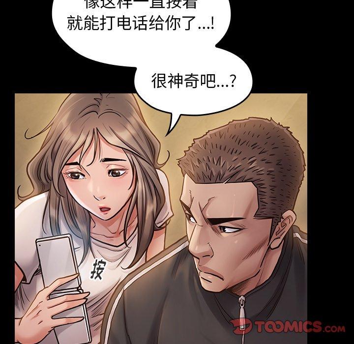 第89张