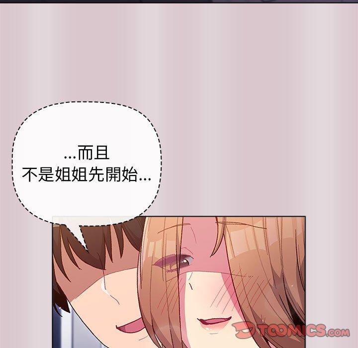 第53张