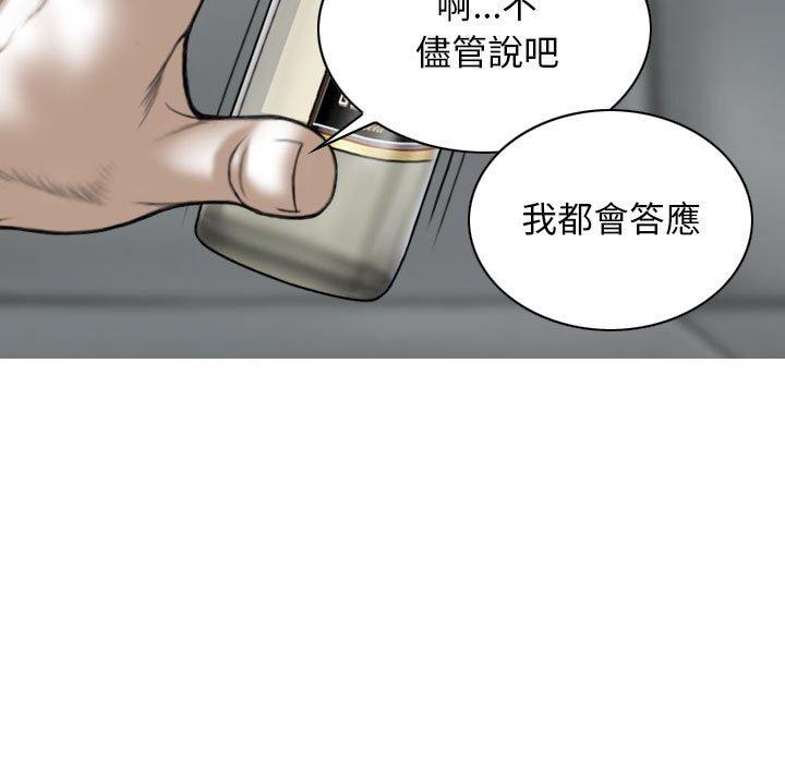 第67张