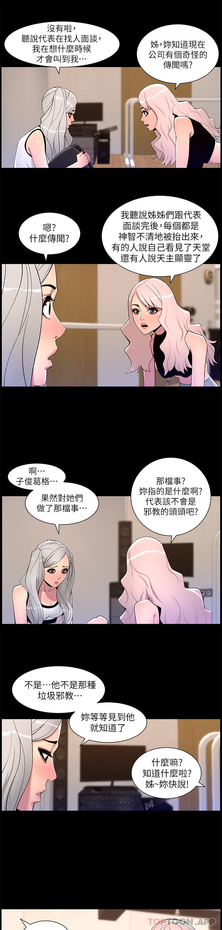 第21张