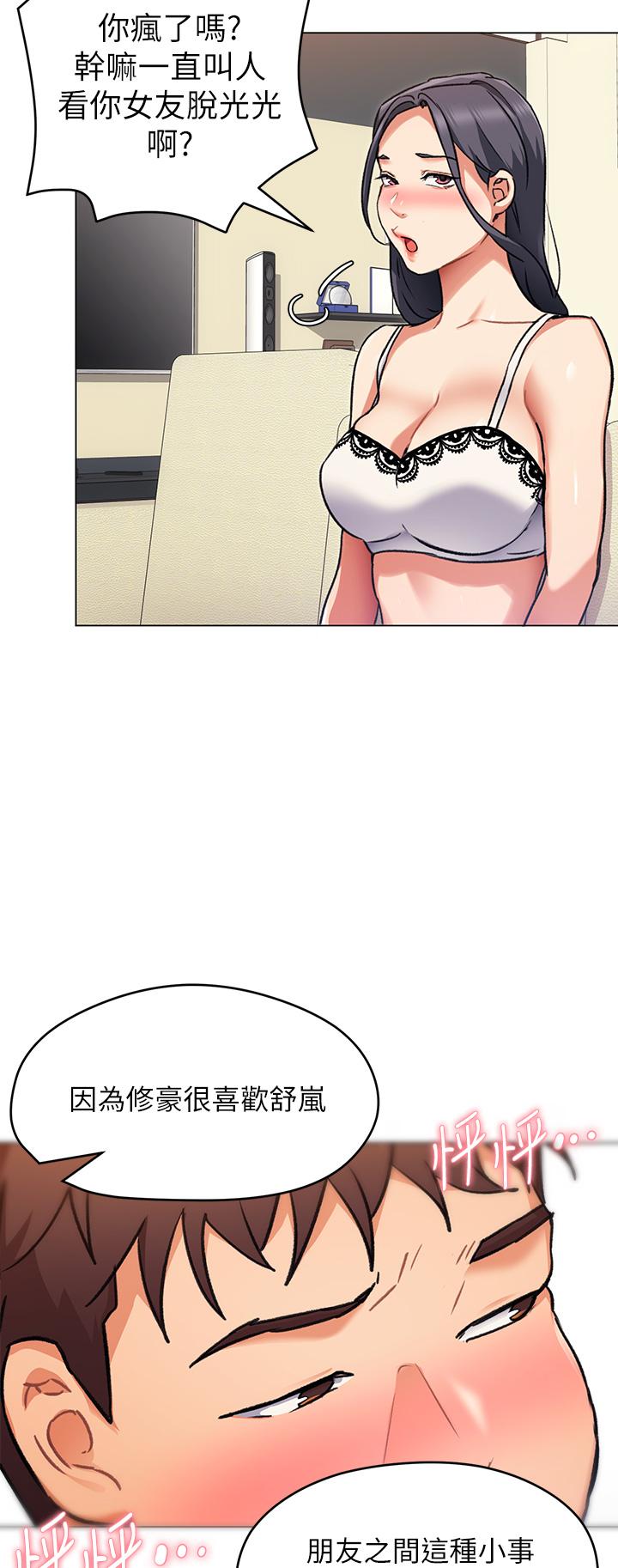 第36张