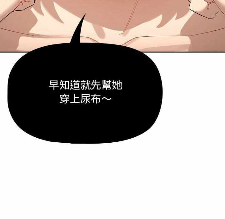 第76张