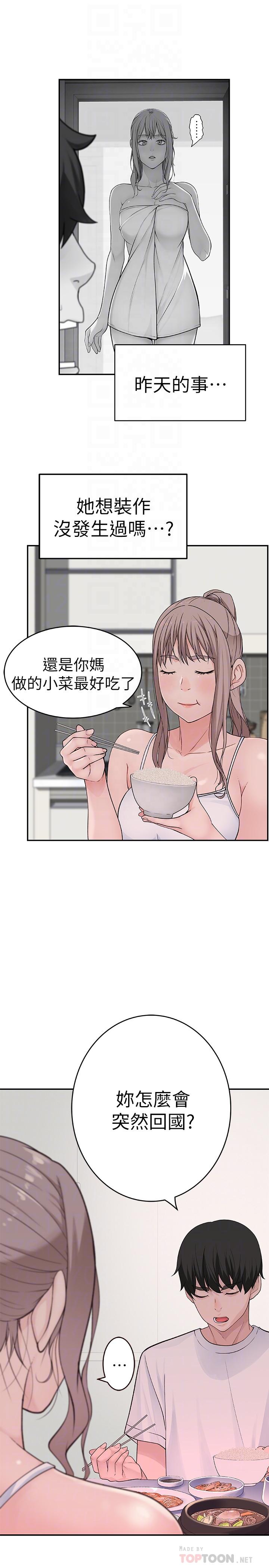 第18张