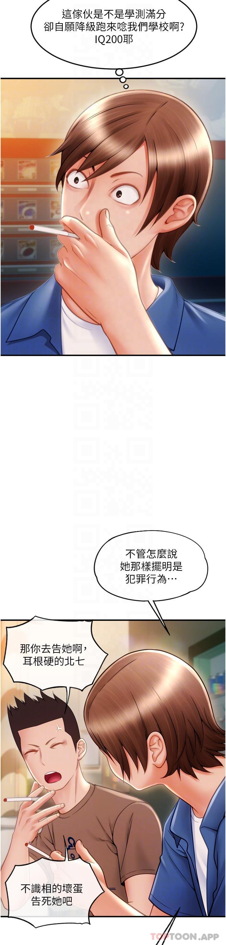 第17张