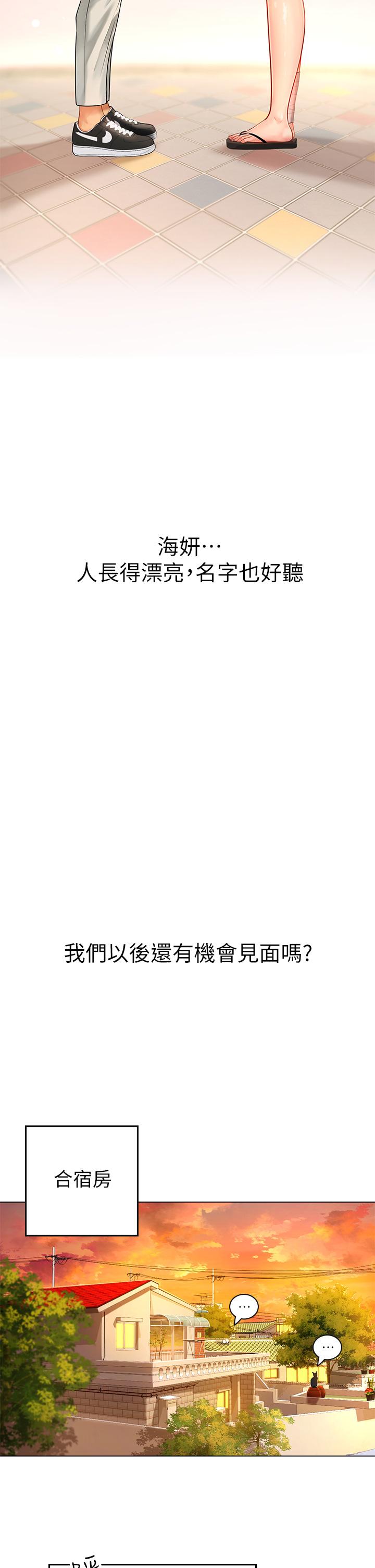 第33张