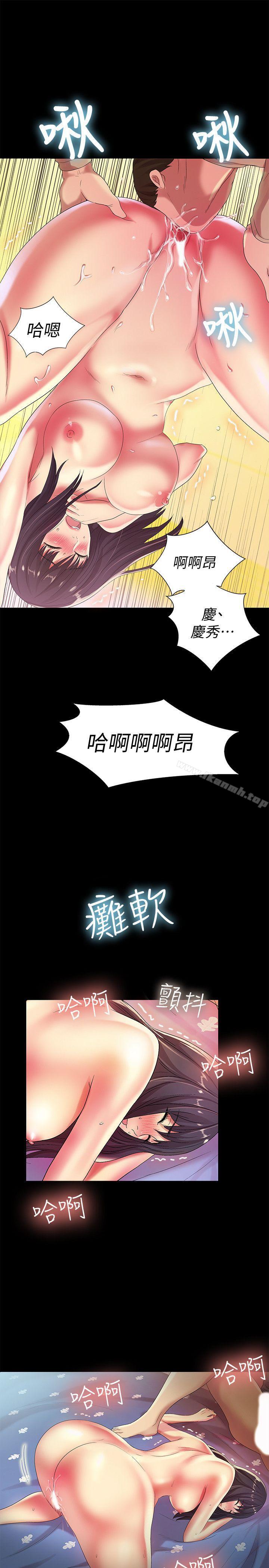 第28张