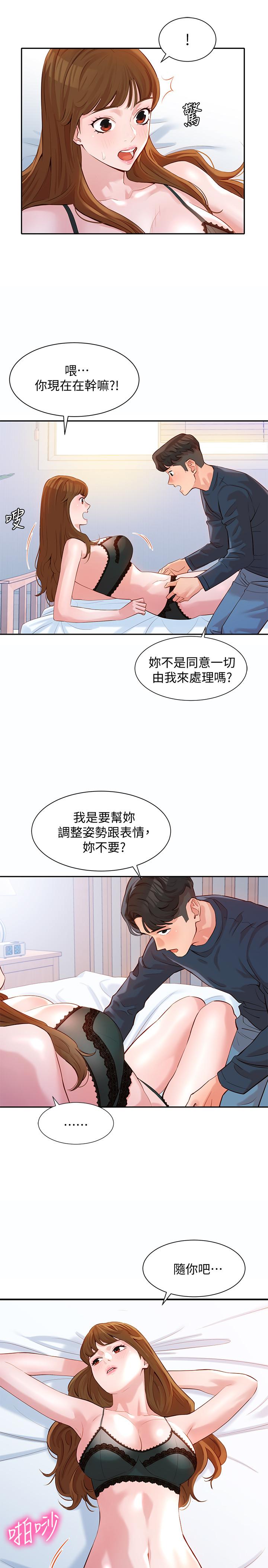 第29张