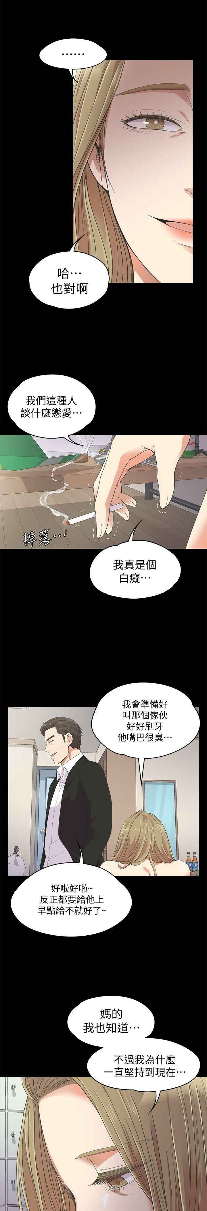 第24张
