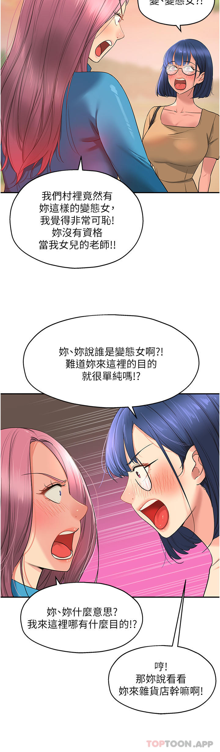 第32张