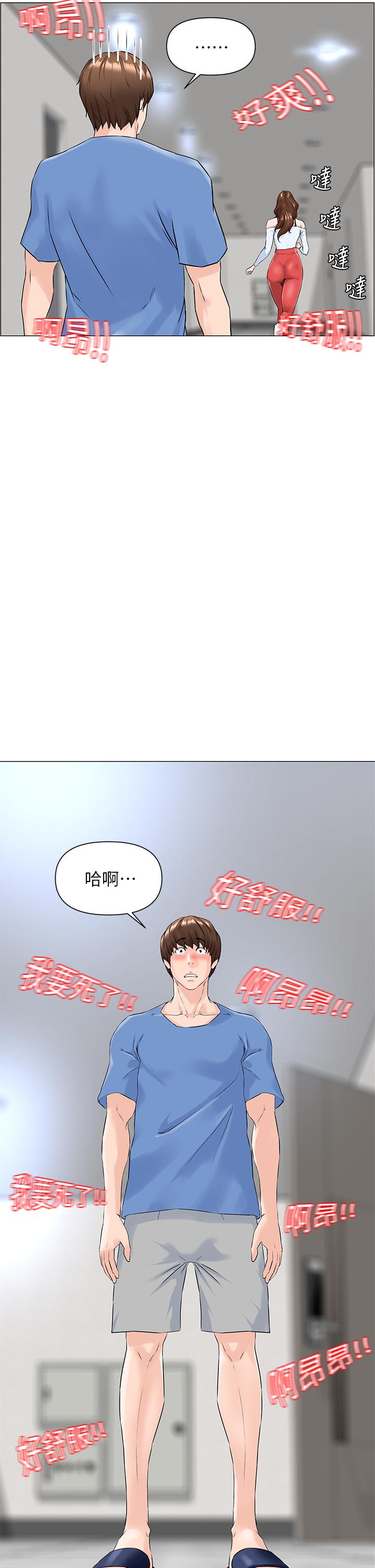 第32张