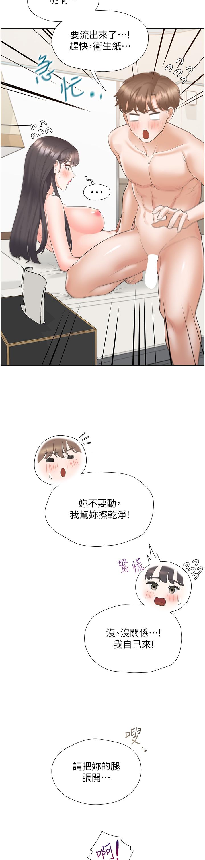 第35张