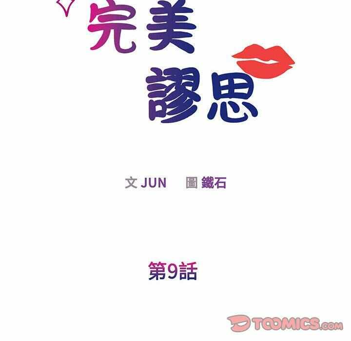 第89张