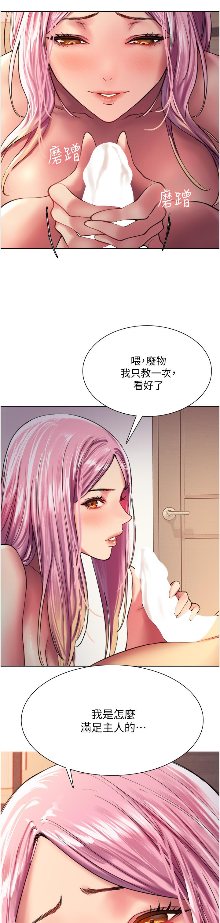 第46张