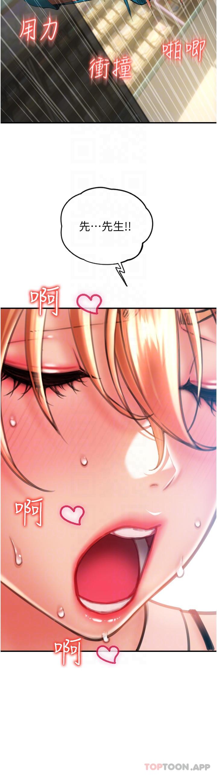 第27张