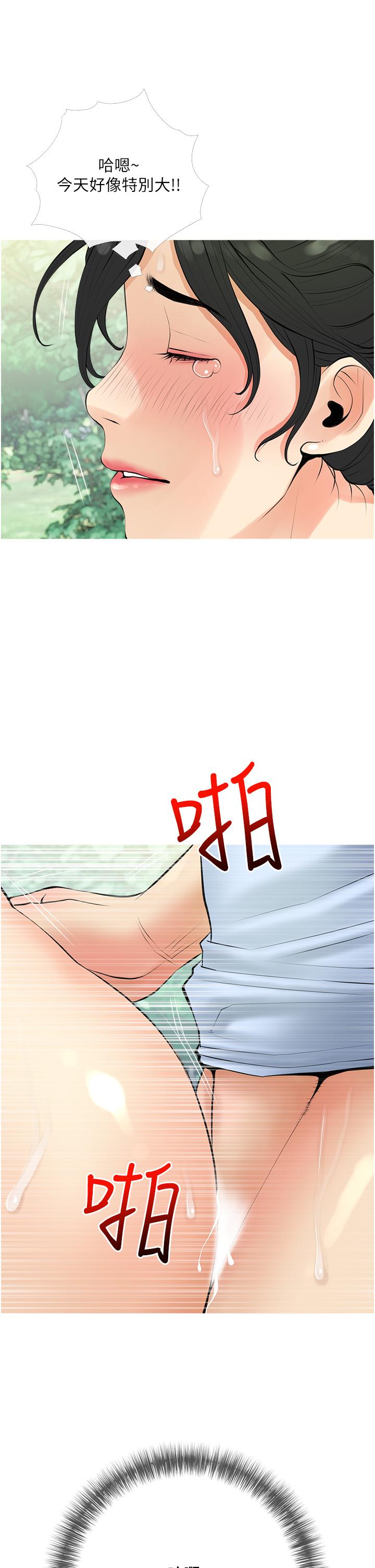 第33张