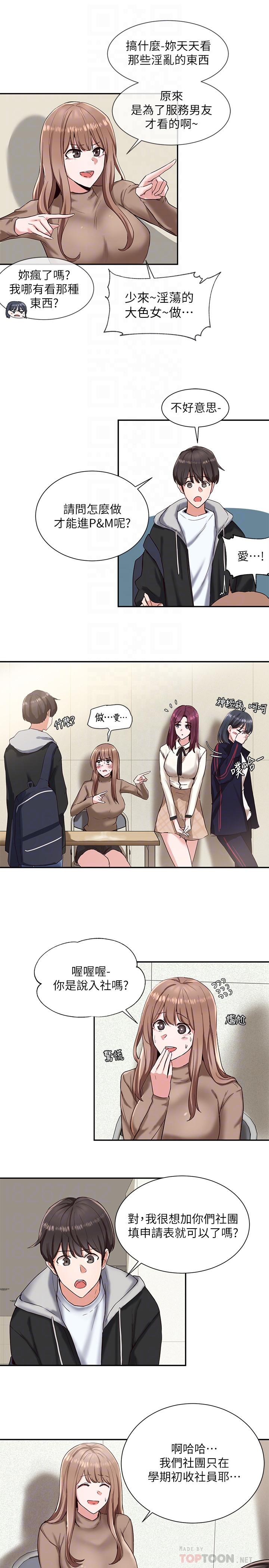 第14张