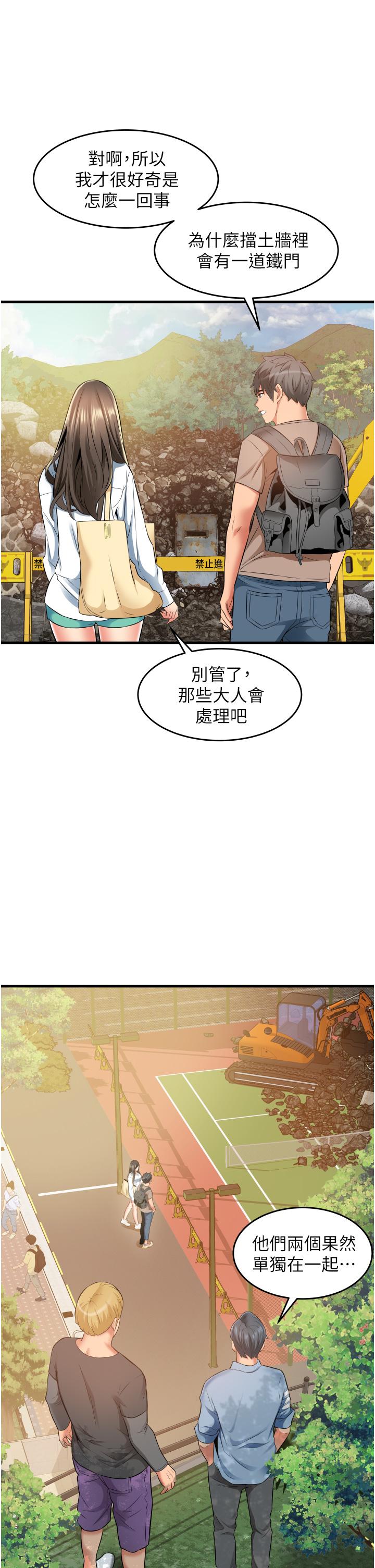 第23张