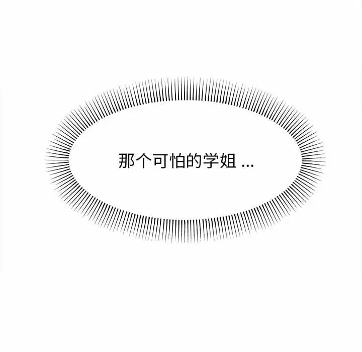 第61张