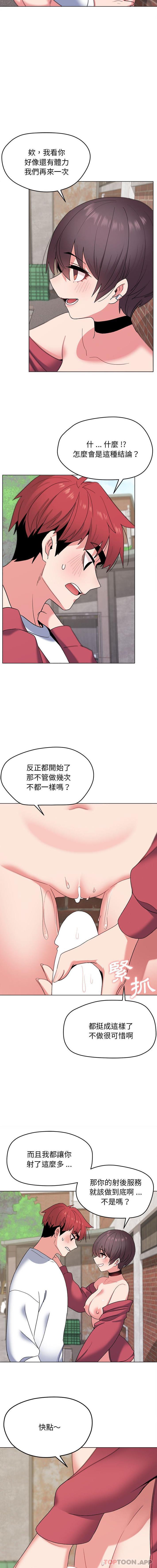 第7张