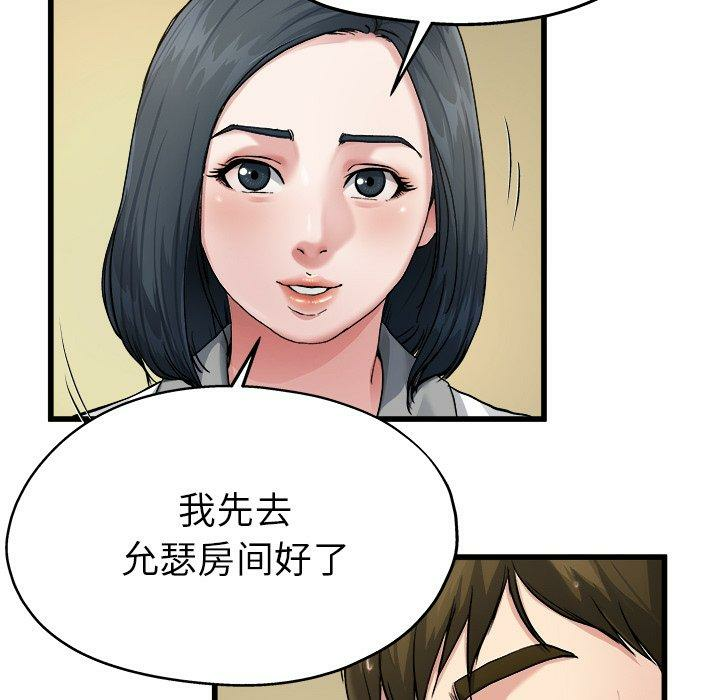 第78张