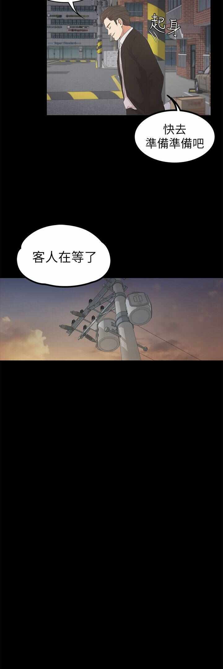第16张