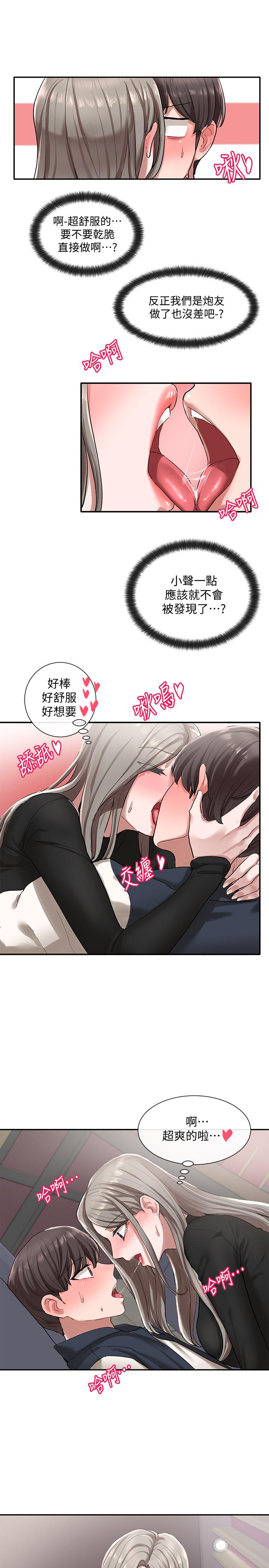 第27张