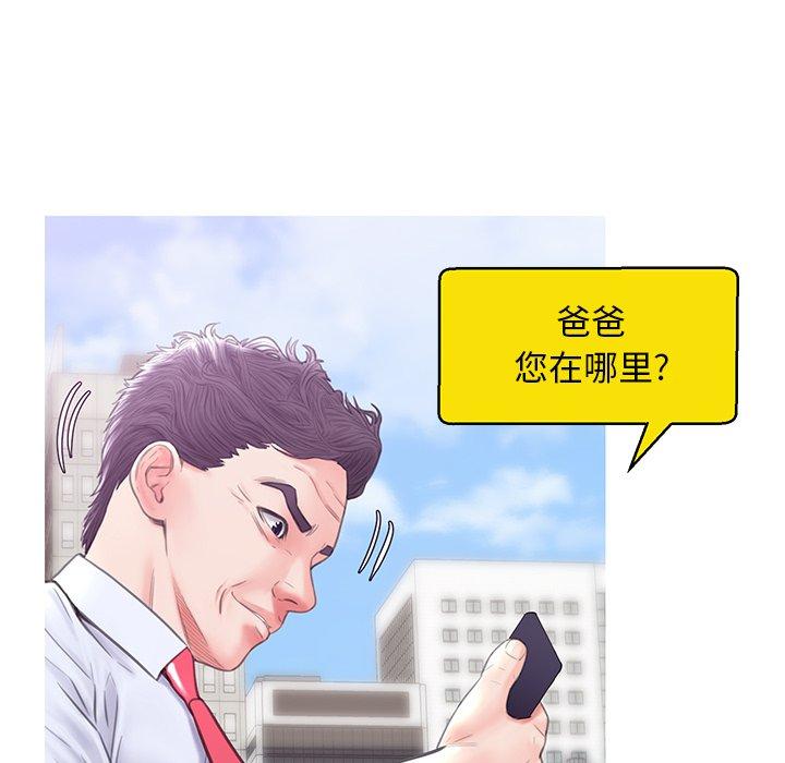 第60张