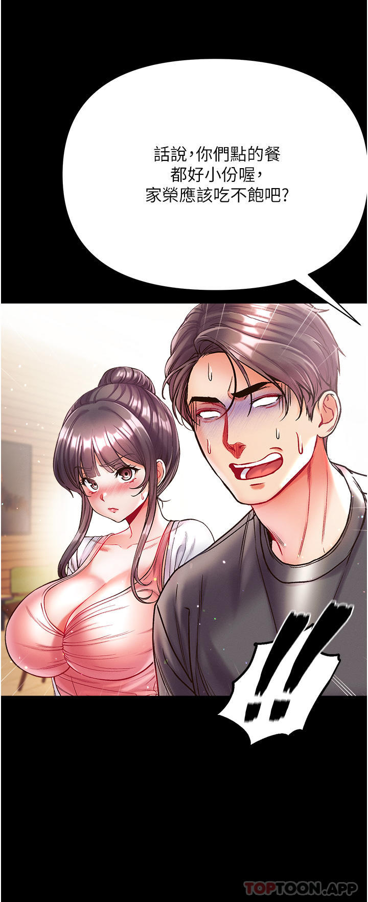 第19张